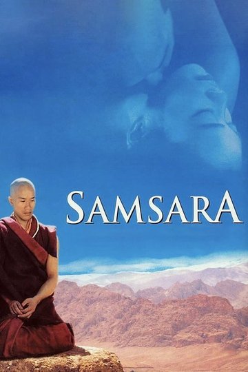Locandina di Samsara