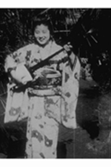 Locandina di Chanteuse japonaise