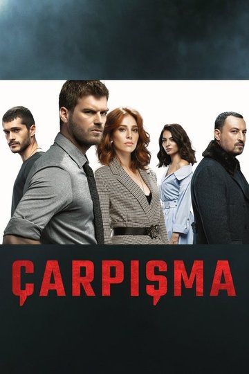 Locandina di Çarpışma