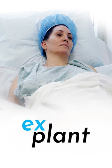 Locandina di Explant