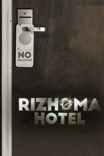 Locandina di Rizhoma Hotel