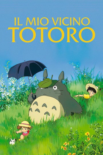 Locandina di Il mio vicino Totoro