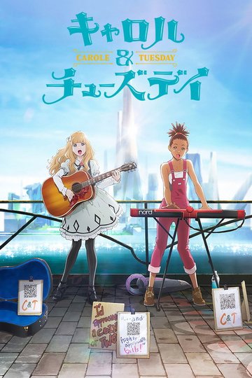 Locandina di CAROLE & TUESDAY