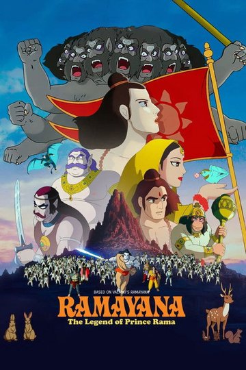Locandina di Ramayana : The Legend of Prince Rama