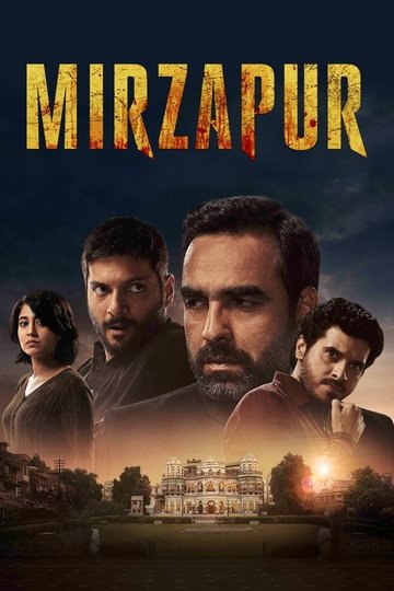 Locandina di Mirapur