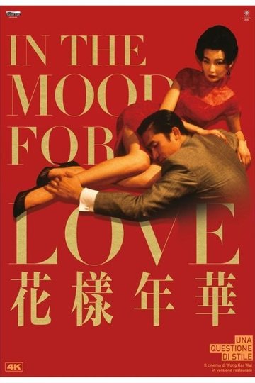 Locandina di In the Mood for Love