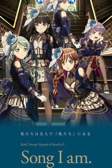 Locandina di BanG Dream! Episode of Roselia II: Song I am.