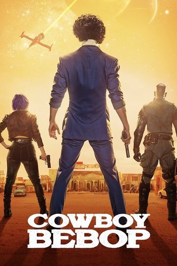 Locandina di Cowboy Bebop