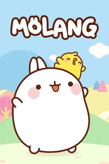Locandina di Molang