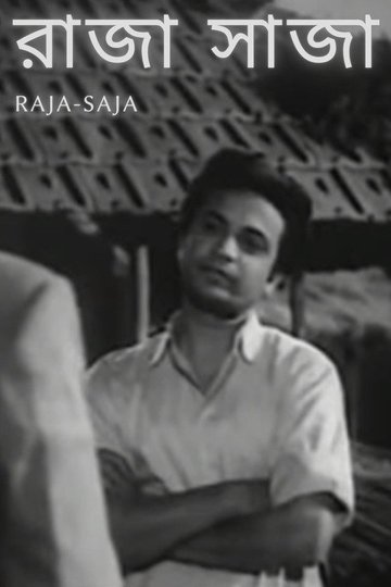 Locandina di Raja-Saja