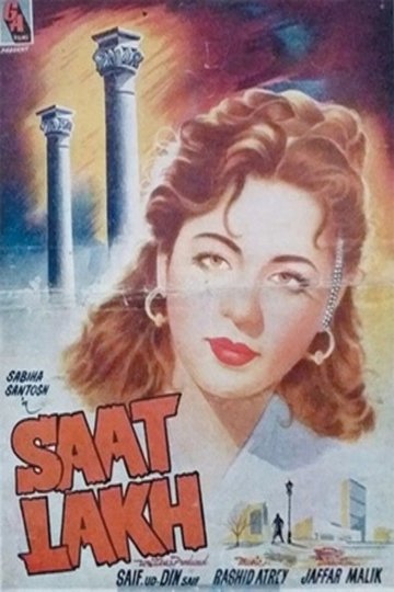 Locandina di Saat Lakh