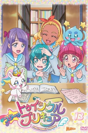 Locandina di Star☆Twinkle PreCure