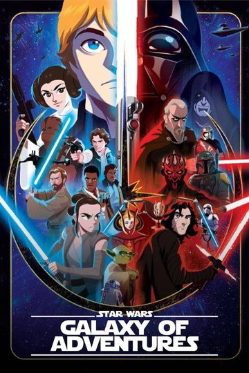 Locandina di Star Wars Galaxy of Adventures