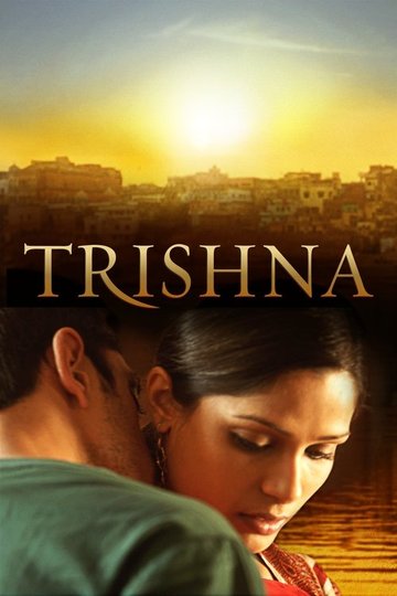 Locandina di Trishna