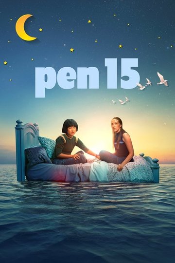 Locandina di PEN15