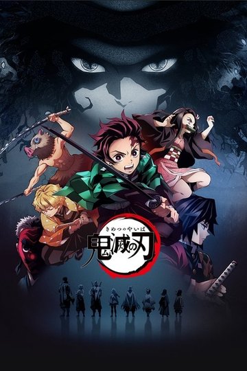 Locandina di Demon Slayer: Kimetsu no Yaiba