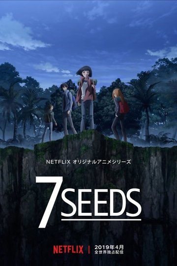 Locandina di 7SEEDS