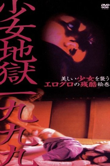 Locandina di Girl Hell 1999