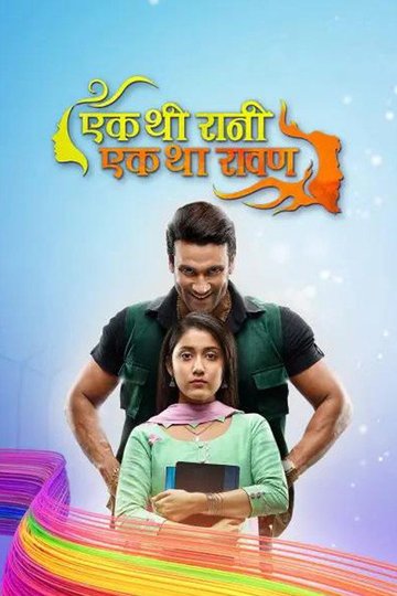 Locandina di Ek Thi Rani Ek Tha Ravan