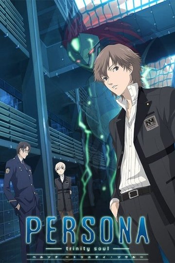 Locandina di Persona: Trinity Soul