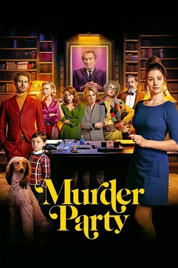 Locandina di Murder Party