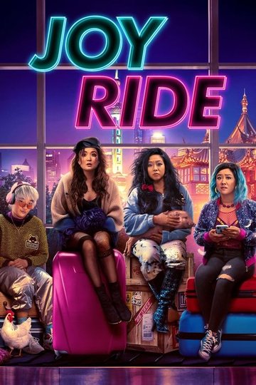 Locandina di Joy Ride