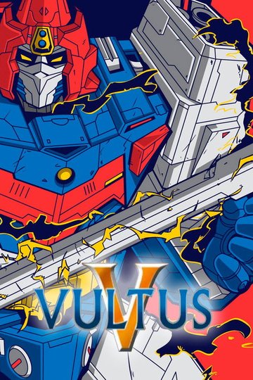 Locandina di Vultus 5
