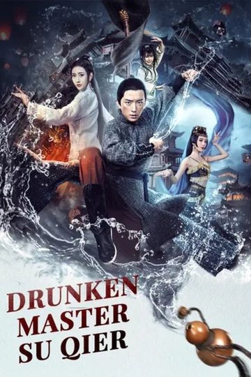 Locandina di Drunken Master Su Qier