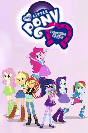 Locandina di My Little Pony: Equestria Girls - Better Together