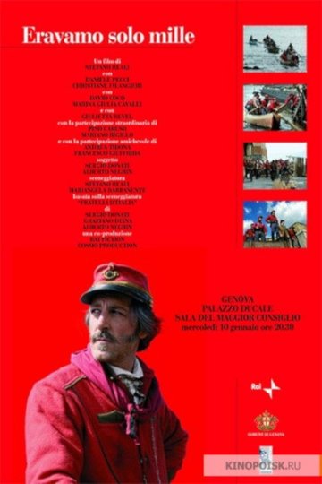 Locandina di Eravamo solo mille