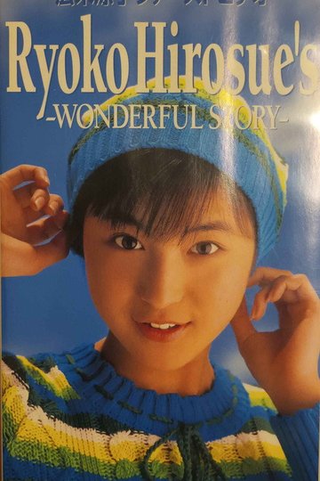 Locandina di Wonderful Story