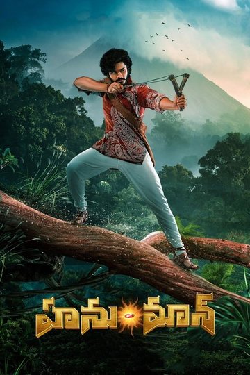 Locandina di హను-మాన్