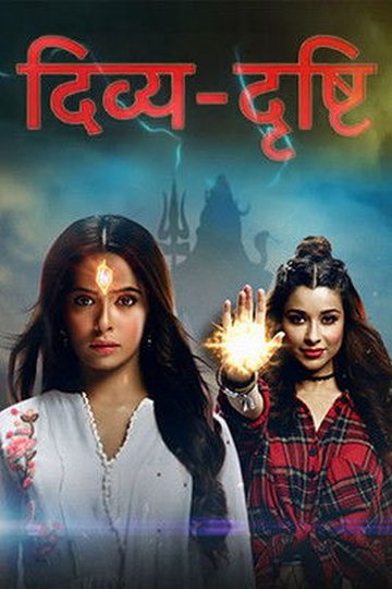 Locandina di Divya Drishti