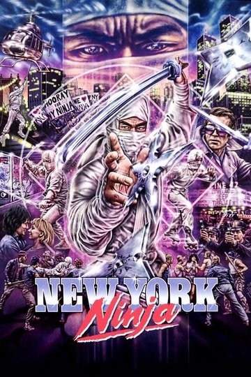 Locandina di New York Ninja