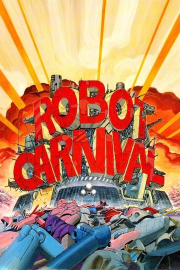 Locandina di Robot Carnival