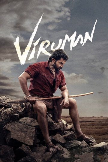 Locandina di Viruman