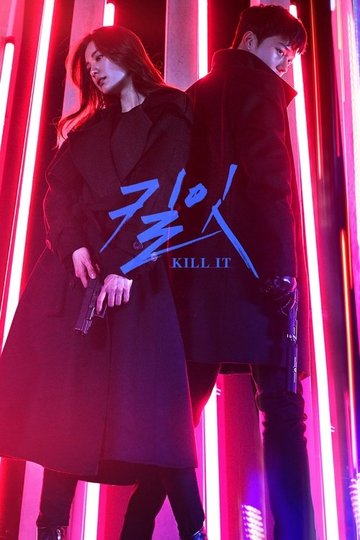 Locandina di Kill It