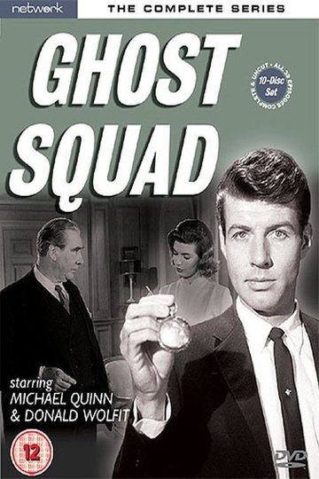 Locandina di Ghost Squad