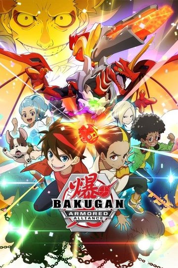 Locandina di Bakugan: Battle Planet
