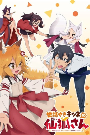 Locandina di The Helpful Fox Senko-san