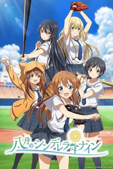Locandina di Cinderella Nine
