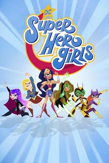 Locandina di DC Super Hero Girls