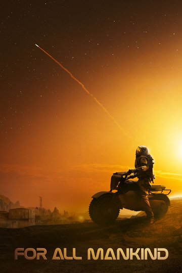 Locandina di For All Mankind