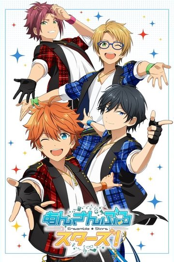 Locandina di Ensemble Stars!
