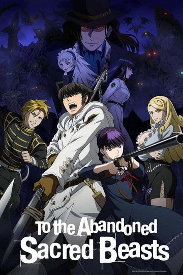 Locandina di To the Abandoned Sacred Beasts