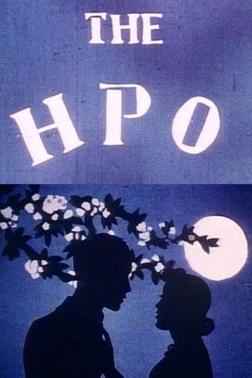 Locandina di The HPO