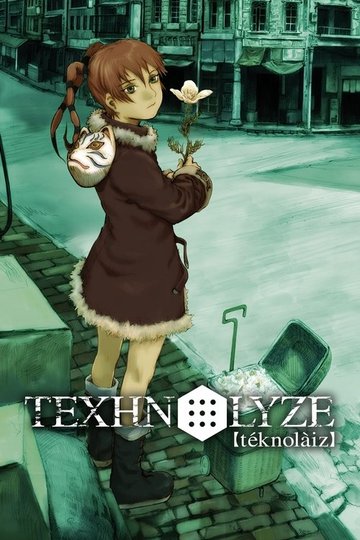 Locandina di Texhnolyze