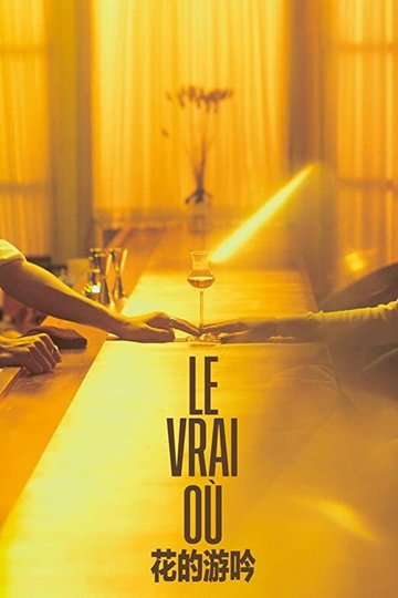 Locandina di Le Vrai Où