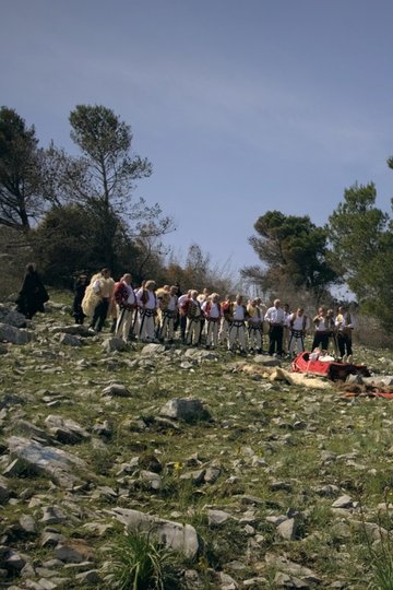 Locandina di Gjama