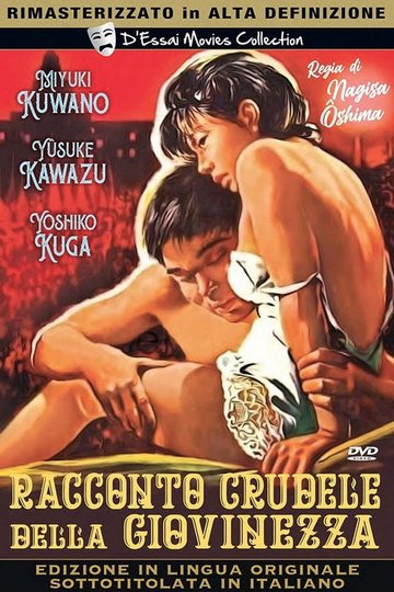 Locandina di Racconto crudele della giovinezza